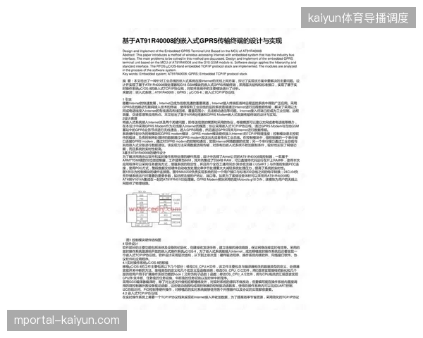 版权内容管理方正加速将核销协议嵌入所有终端业务逻辑之中
